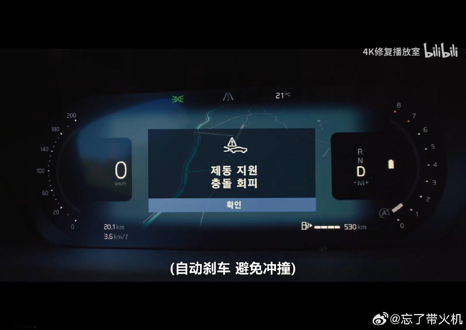 沃尔沃你赢了​
