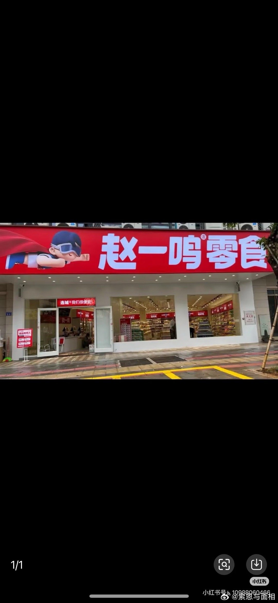 这个也很野蛮，731与918，天！为什么有些普通人执迷不悔呢！坏人一直明晃晃的坏