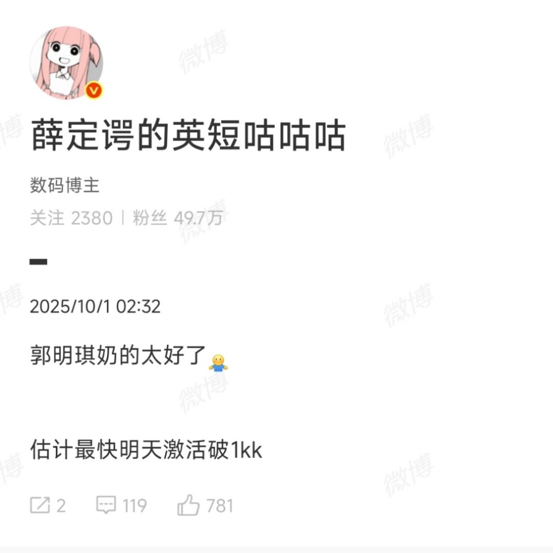 iPhone牙膏挤爆，不敢创新畏缩不前不如奋力一搏，拼出一片新天地。[馋