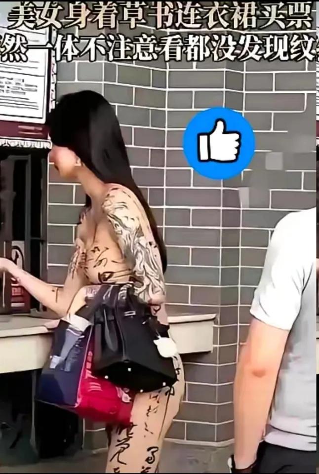 别再说纹身是“坏孩子标配”了！现在的纹身玩出穿搭感，绝到我想求链接在售票窗