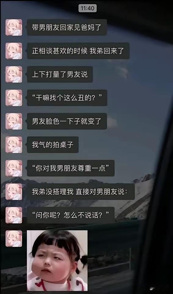 此弟不宜久留[滑稽笑]