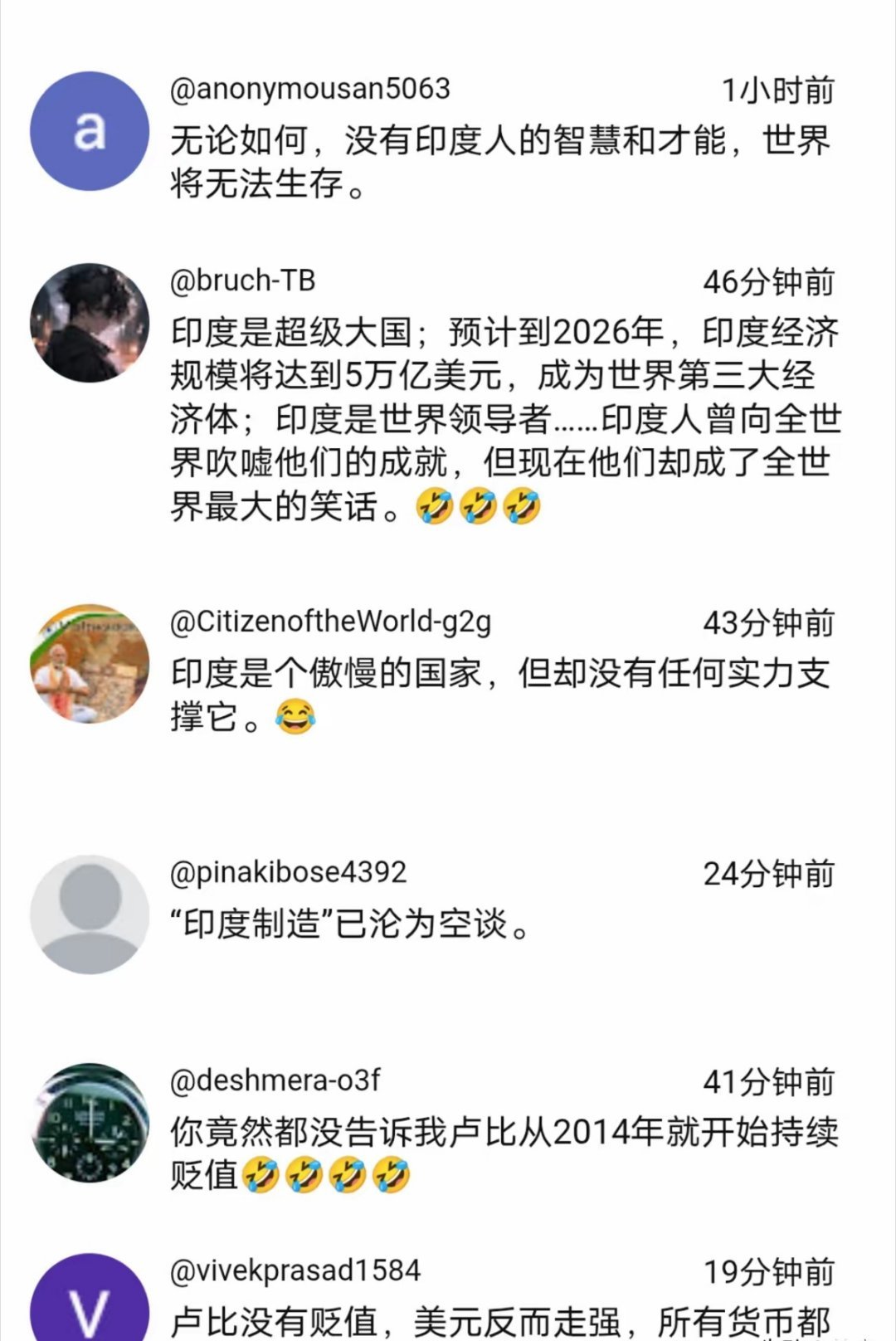 印网友:不管怎么样，世界离不开印度人的智慧和才能。