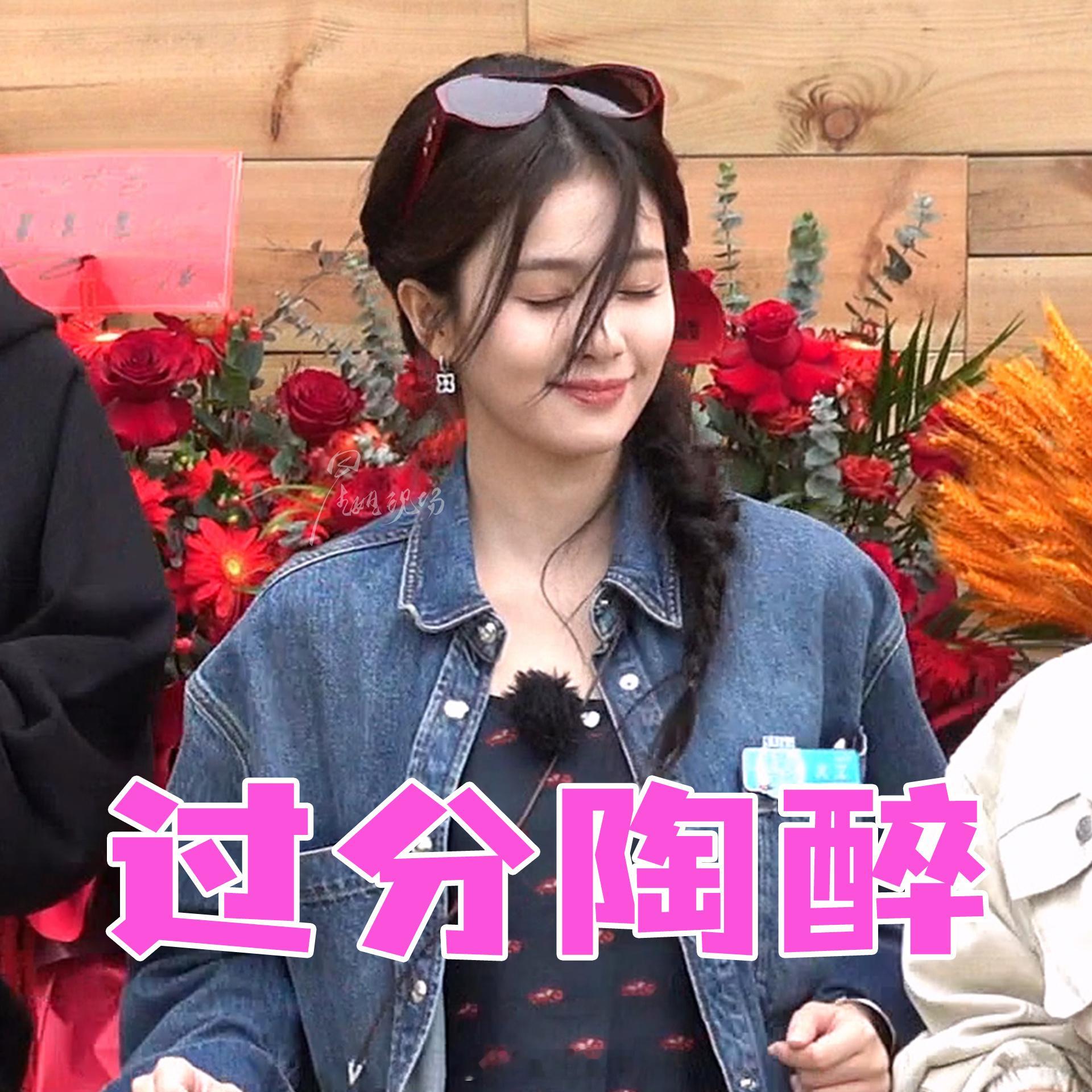 白鹿上一秒嘟嘴下一秒吓到亲爱的客栈满分可爱女白梦妍