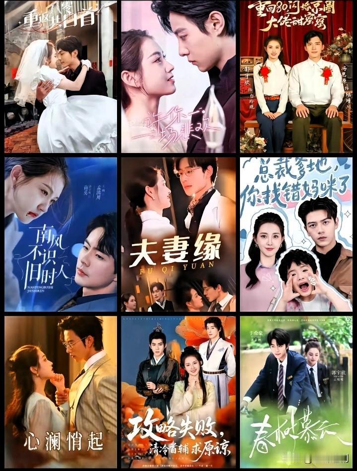 自从上了短剧，真的太上头了，什么霸道总裁，重生剧，穿越剧，后宫争斗剧等，吃饭在看