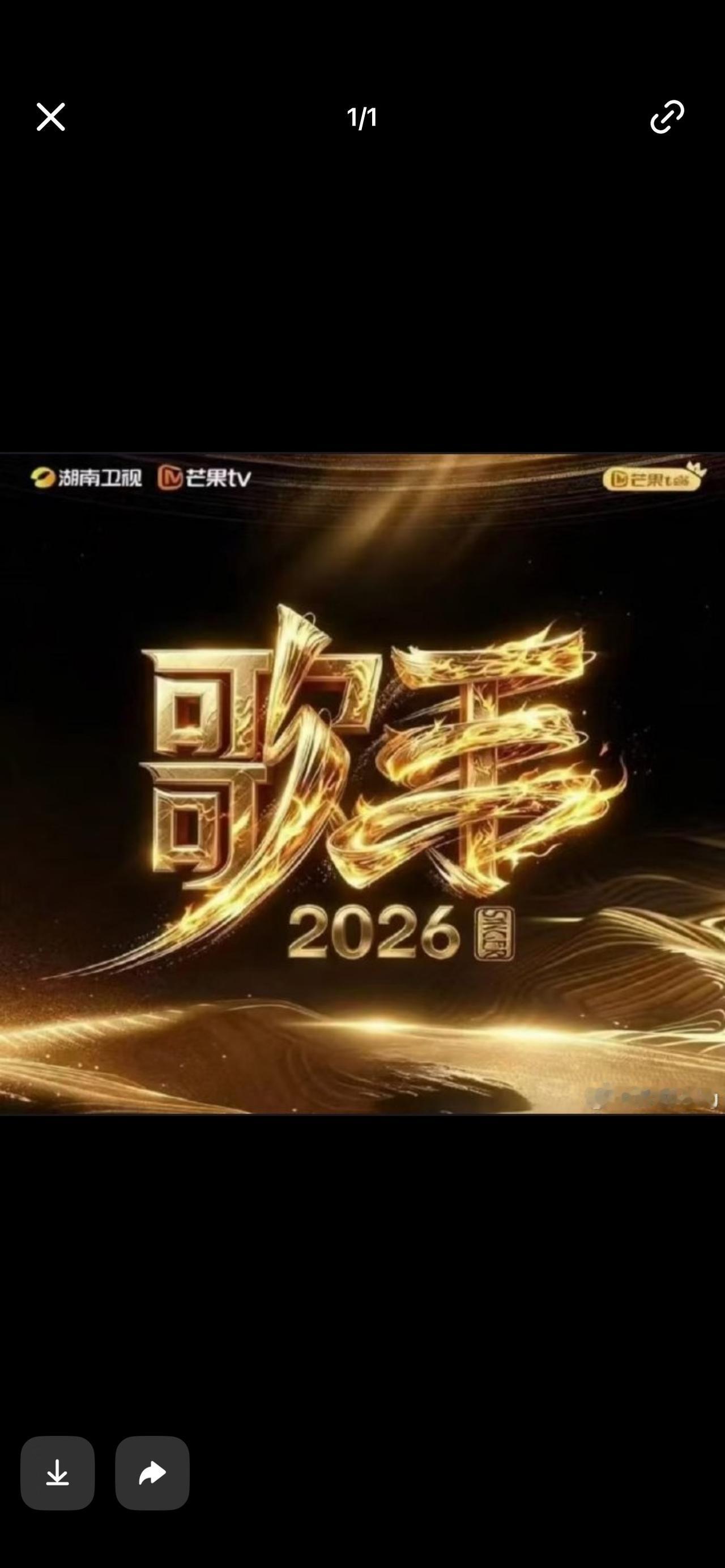 歌手2026杀疯了！全开麦+国际巨星，内娱音综天花板回归炸穿内娱！等了整整一