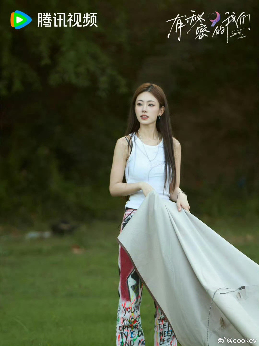 现在女嘉宾为什么穿成这样就去参加恋综了？！