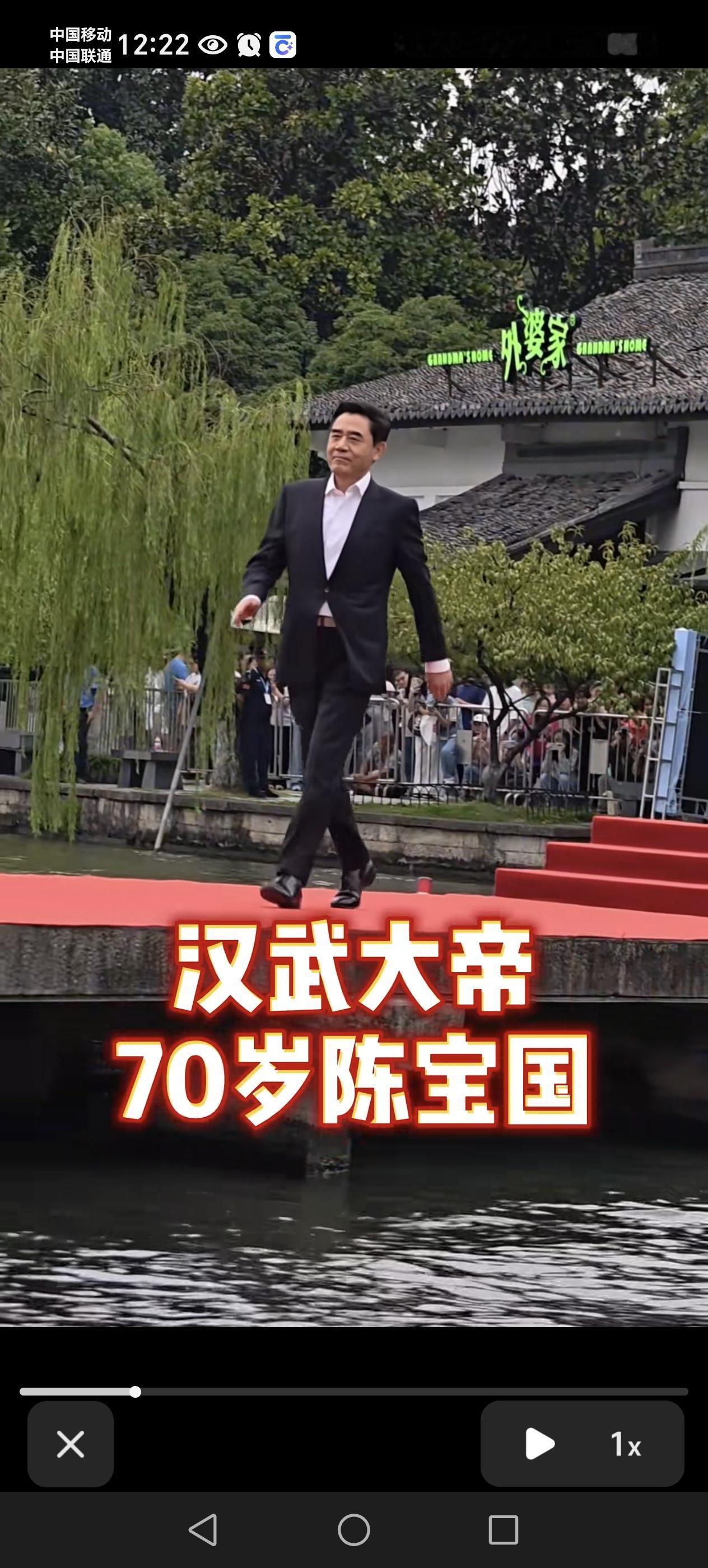 谁能看得出陈宝国已经70岁了！陈宝国老师线下活动的画面，真的被惊到。湖边