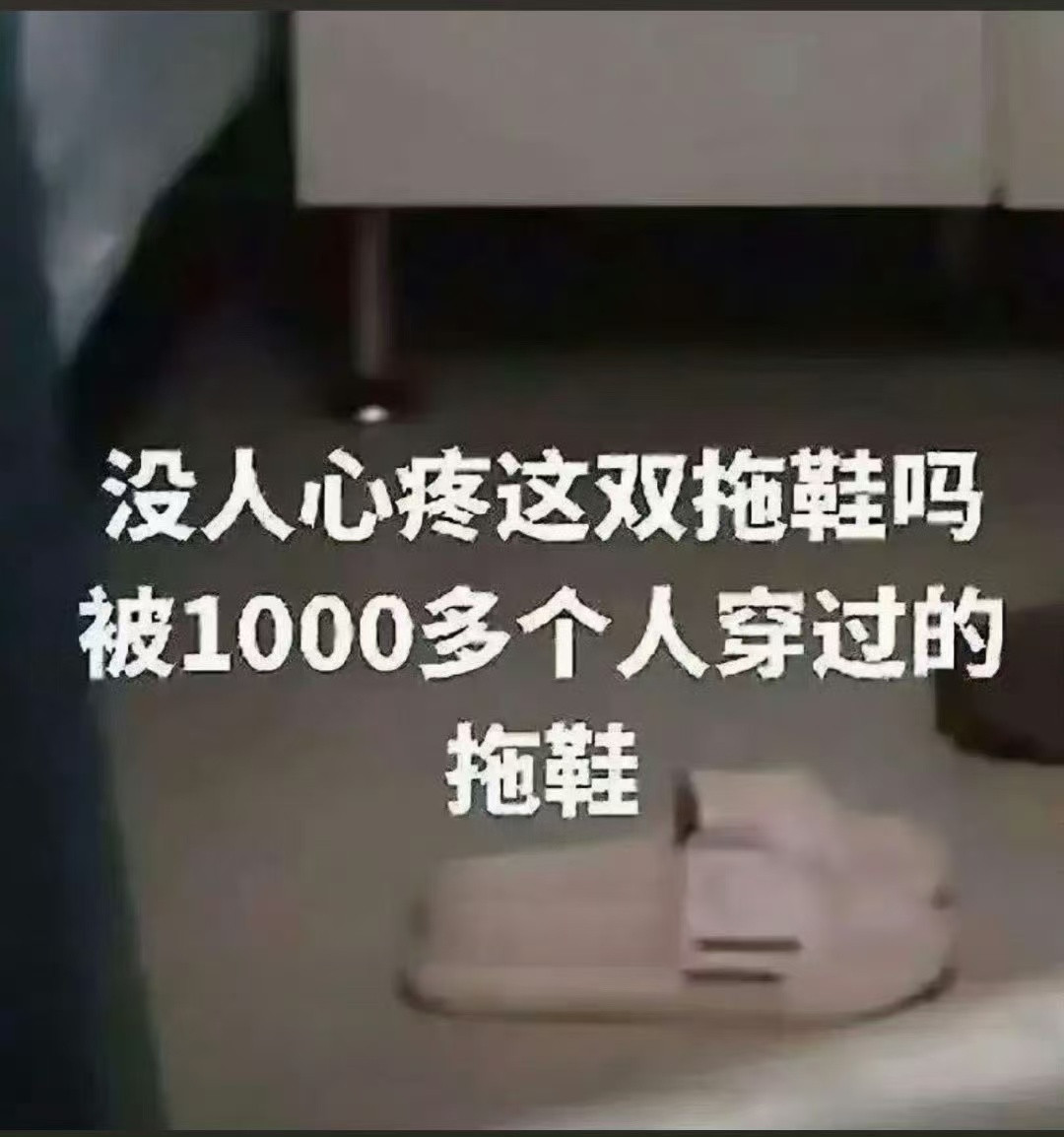 我服了​​​