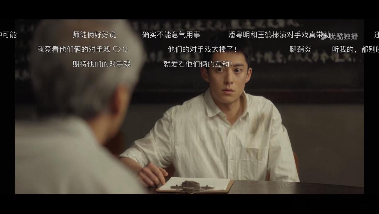 黑夜告白首播口碑黑夜告白首播看完，不错！第一观感是看着舒服，成片有质感，节奏正好