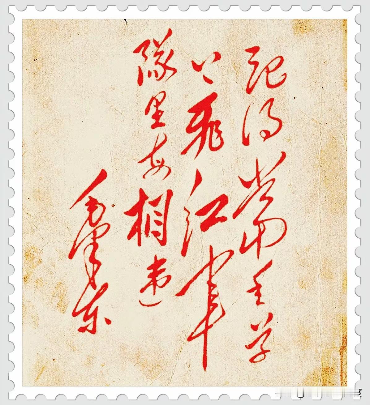 很多人一看到草书就头大，觉得像“天书”一样难懂。其实只要认真看，草书里的字还是能