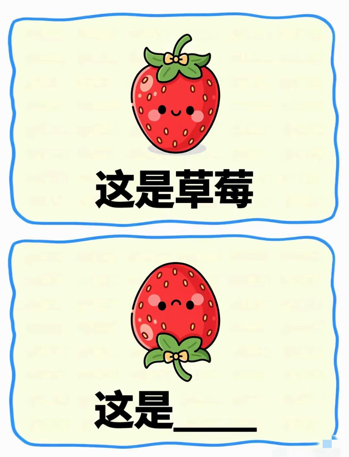 看看你们能看出多少[滑稽笑]