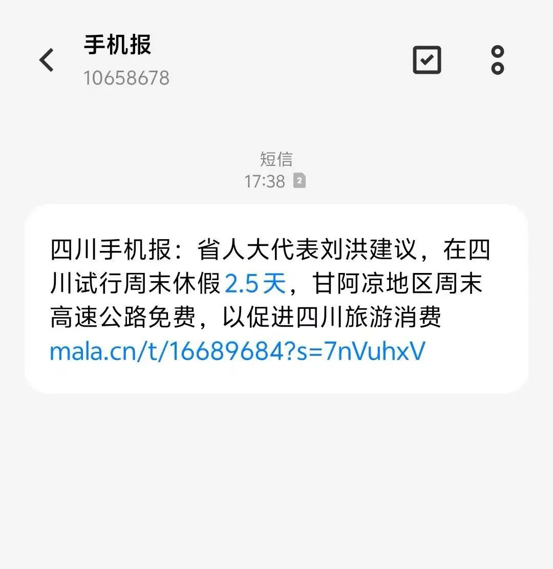 急急急？！！该怎么支持这位代表？！？