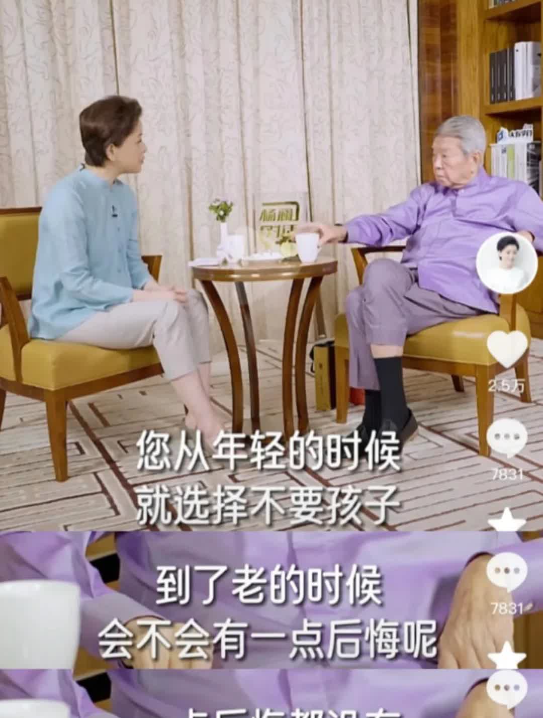 2024年，蔡澜82岁，他接受了杨澜的采访,杨澜问他：这辈子不生小孩，有没有后