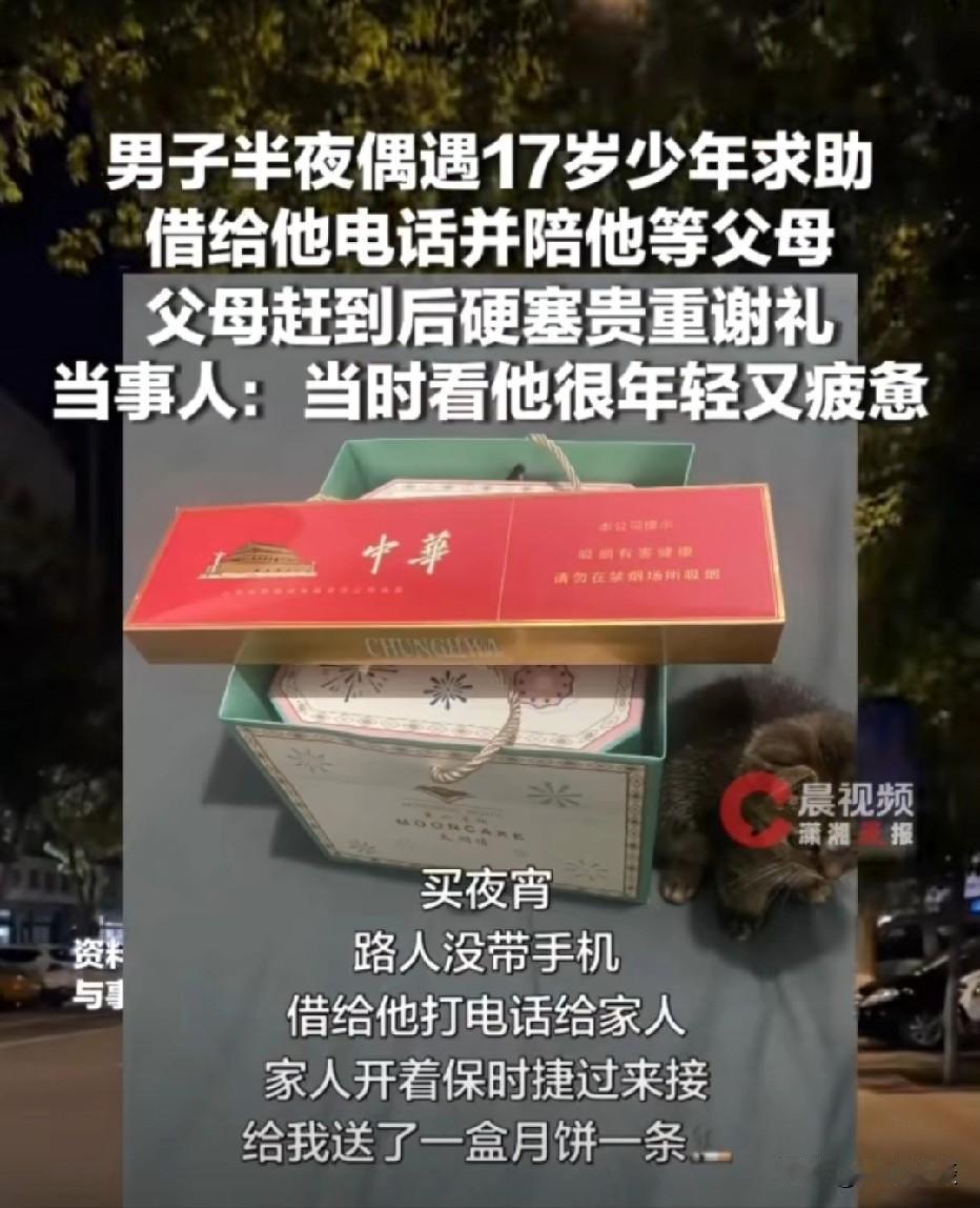 江苏，男子半夜出门买宵夜，路上遇到一个伸手求助的17岁少年。少年说自己已经走了5