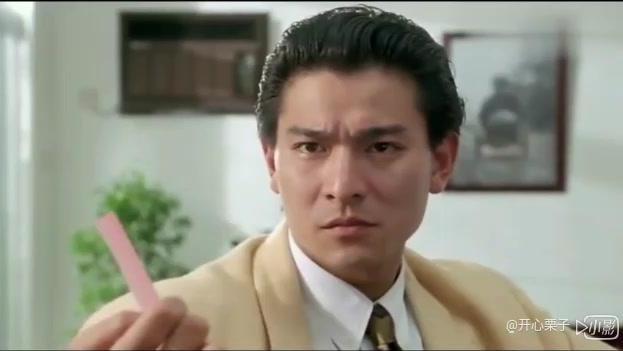 刘德华赌侠电影