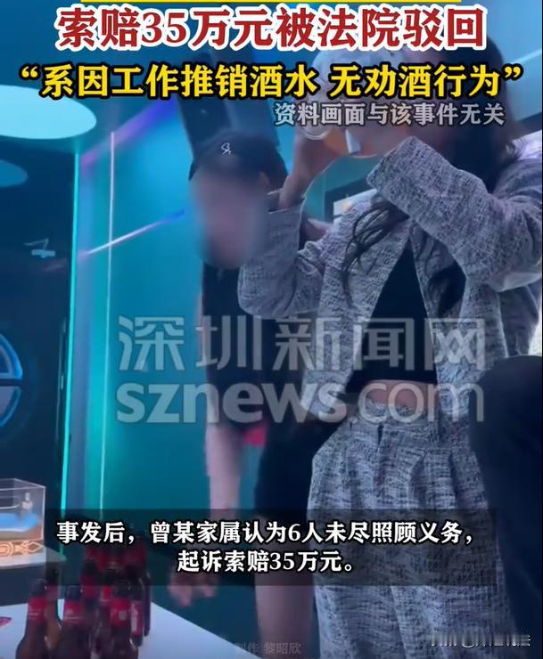 广东佛山，一位女子在练歌厅里工作，主要是陪客户喝酒，并且促成酒品成交。事发当晚，