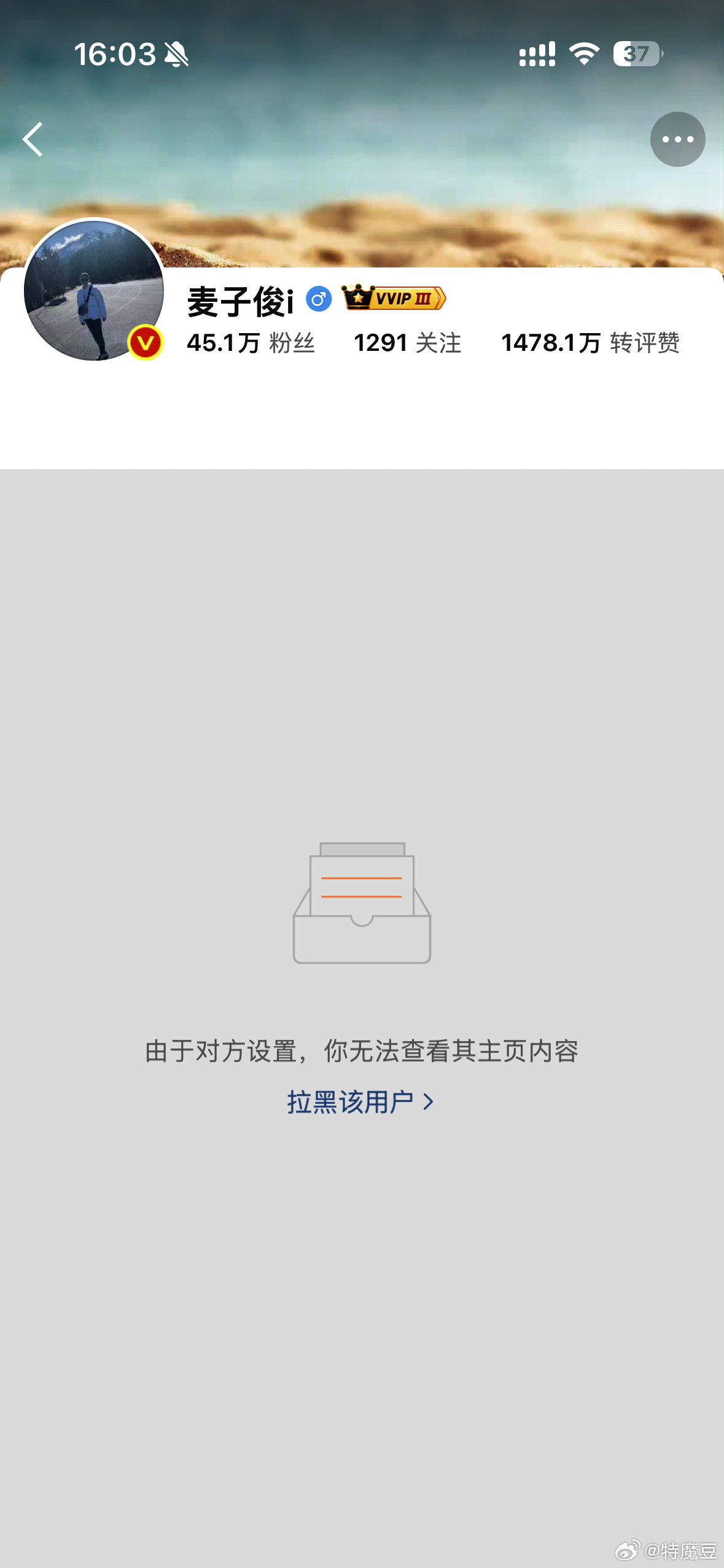 开车技术菜就多练吧小麦(刚想评论一下，发现被拉黑了，哈哈