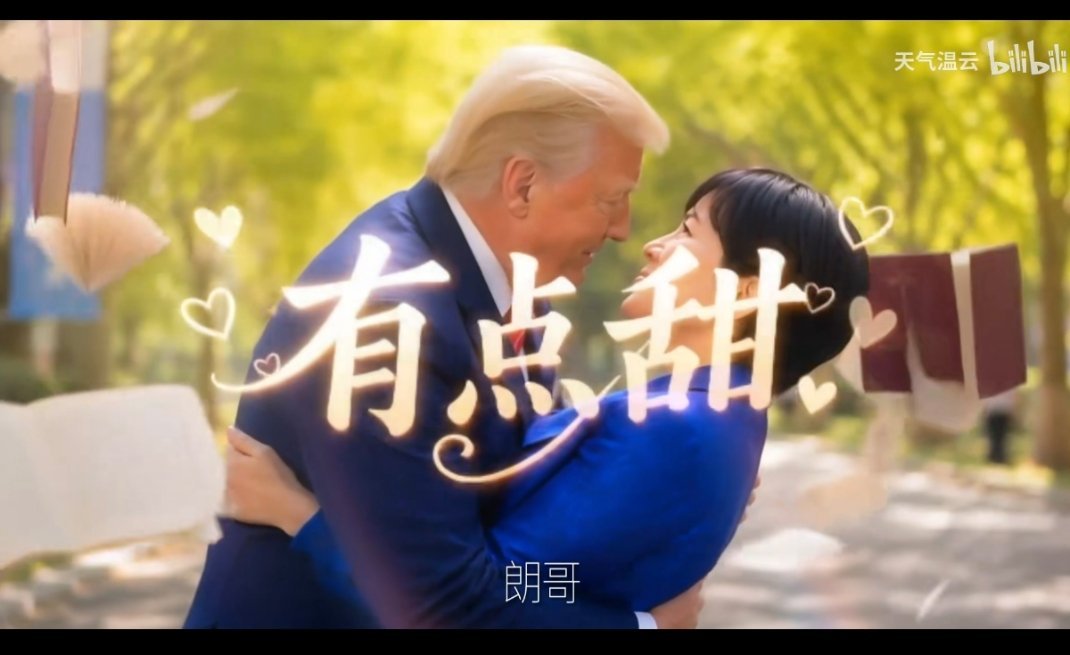 霸道总捅