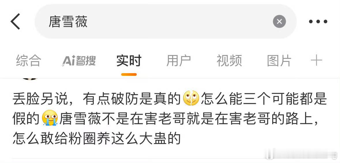 我笑不活了…​​​