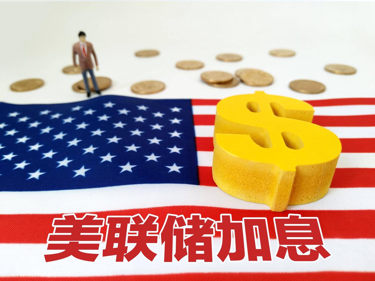 美联储要连续加息？华尔街这次真慌了如果说上周之前，华尔街还在猜美联储9月到底加