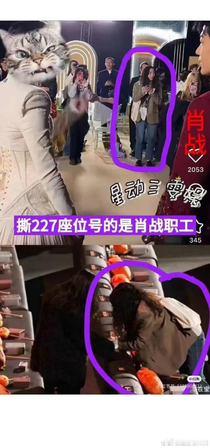 去年的图，原来年年有啊，今年打算欺负杨幂了？