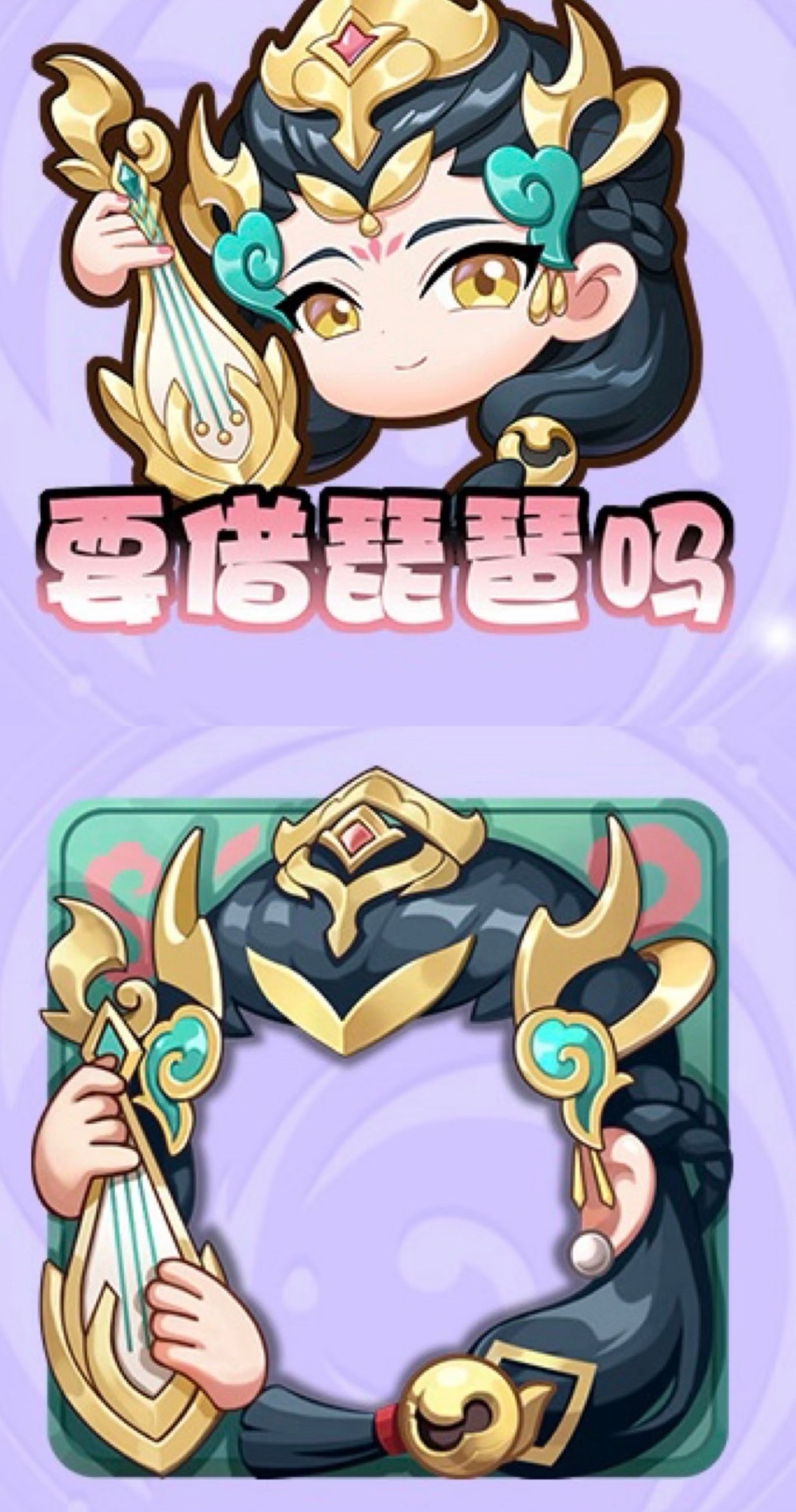 杨玉环我们赢了！杨玉环&九江，还有全新头像框和表情，环环好美被王者杨玉环新表情拿