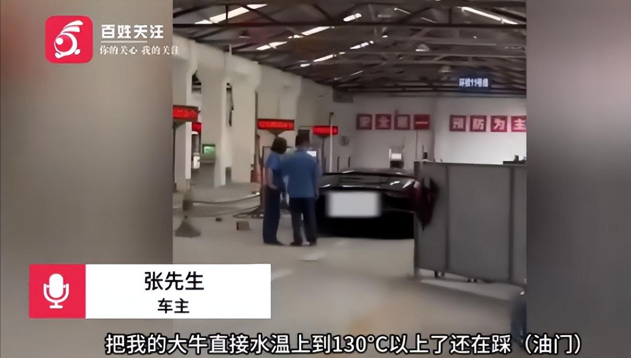 “严查到底！”10月18日报道，四川成都一男子价值700多万的车，遭到工作人员暴
