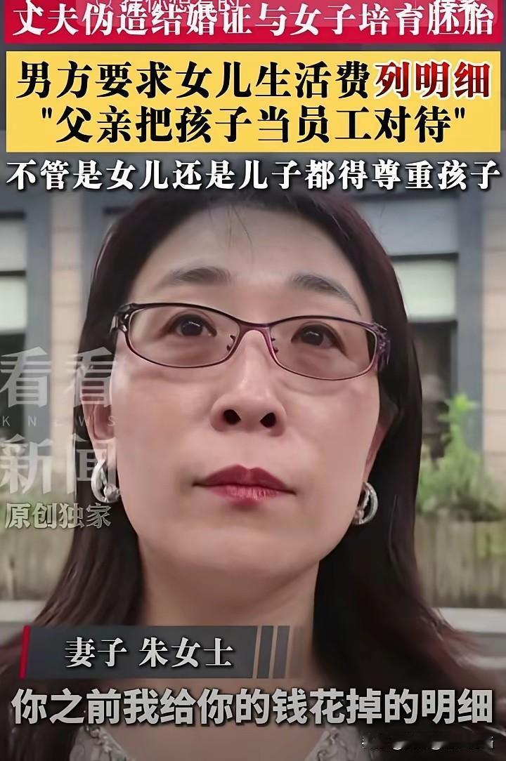 朱女士的例子告诉我们，一个女人只要不爱了，就是脱胎换骨，反转案情的开始。