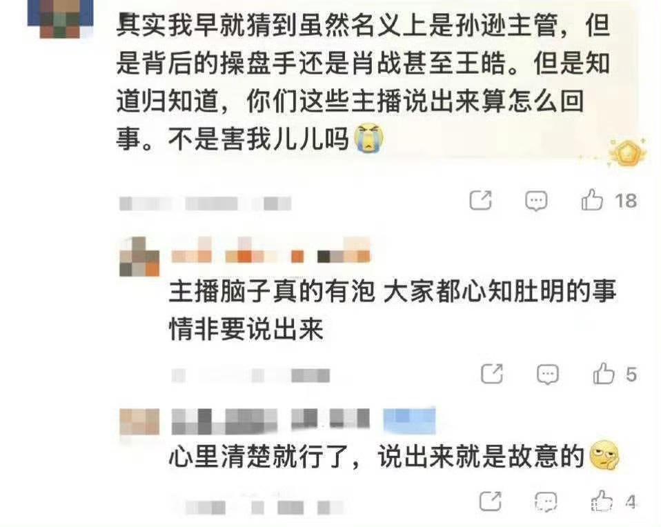 你们看看妈咪都是揣着明白胡搅蛮缠的高手它们有一部分人并不是真的傻而是真的土不