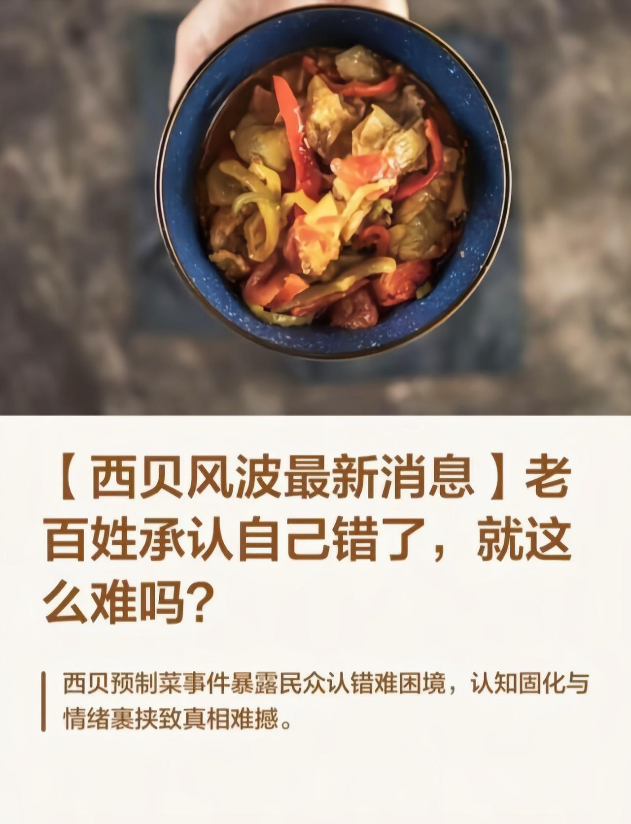 都是什么人能想出来的啊[笑着哭]