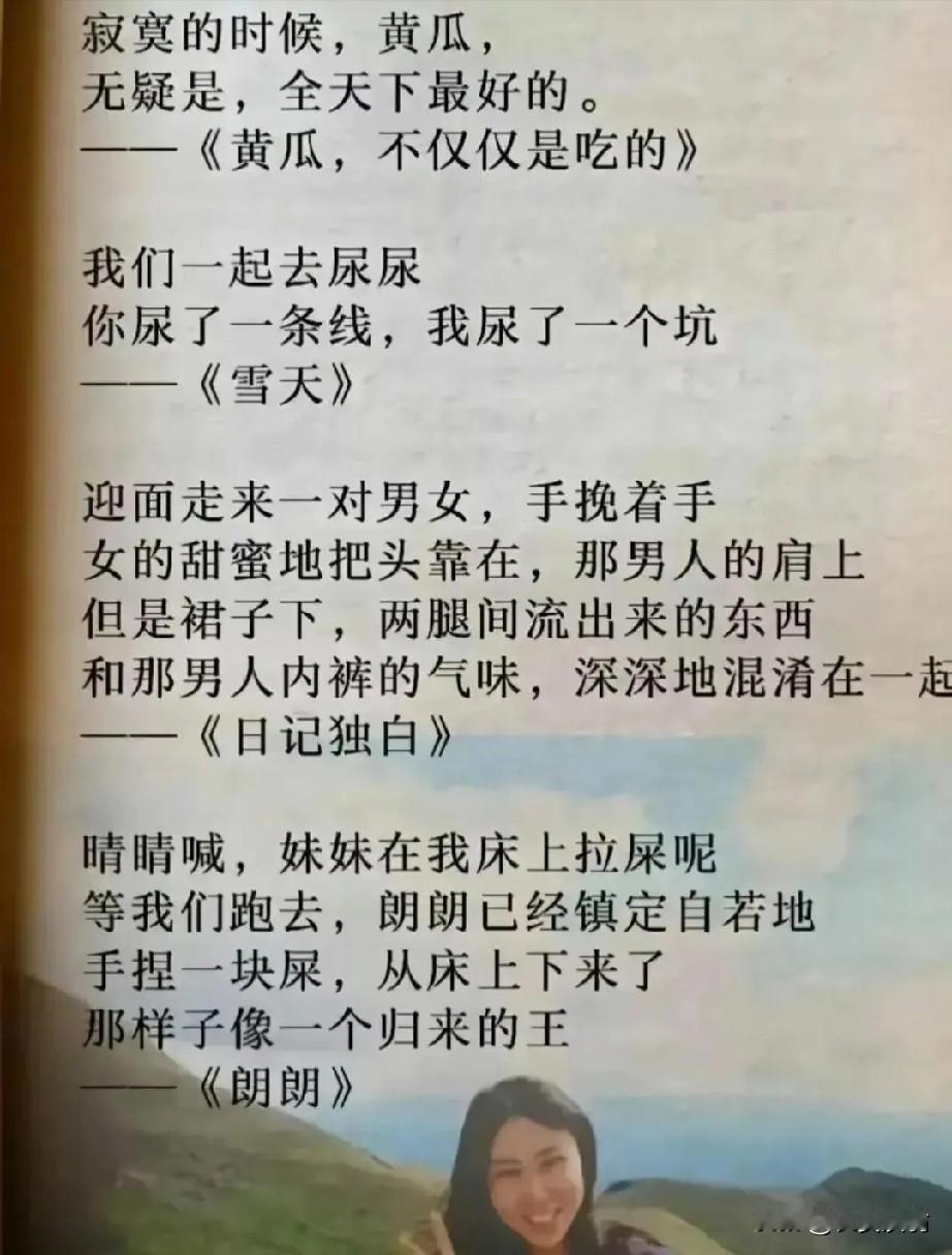 贾浅浅翻车是迟早的事。公开资料显示，贾浅浅现在的身份是西北大学中文系副教授兼陕