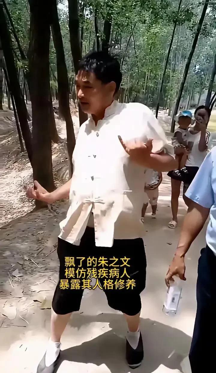 他笑得响，没人笑得出来。不是观众变狠了，是世界早就不认这套了。20年前你瘸着
