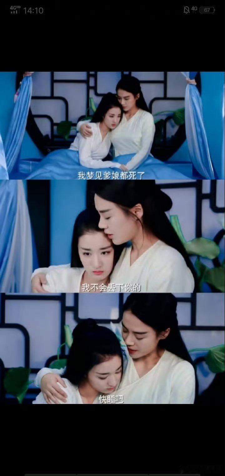 马思纯王楚然表妹长大了几年里，然妹子合作过好些男星，跟然妹子有cp感的寥寥无几