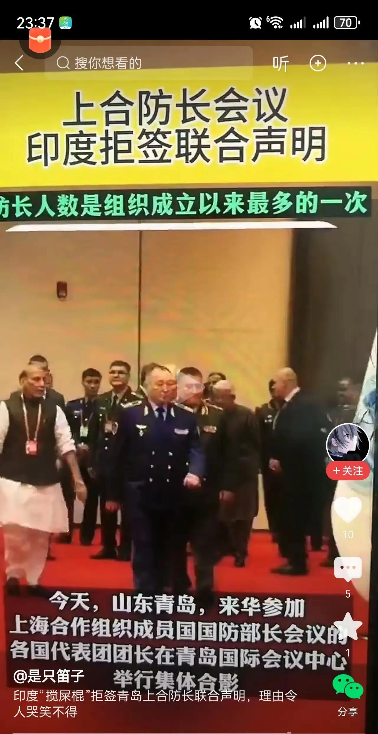 俄罗斯这是搬起石头砸了自己的脚。本来就是俄罗斯把印度弄进来的，为了制衡中国在上合
