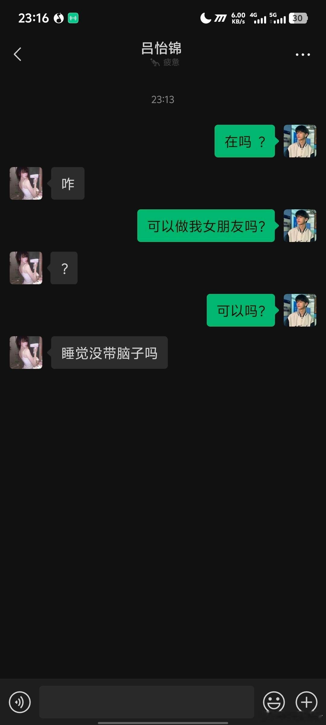 在吗起手，注定小丑🤡​​​