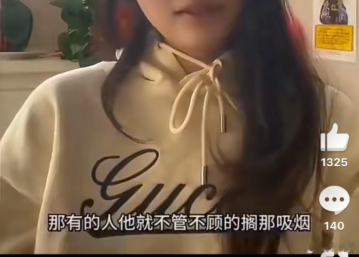 哈佛女孩斥牢A说谎这是哈佛的？哈佛的学生，逻辑差成这样？大麻丝滑的转进到抽烟，这