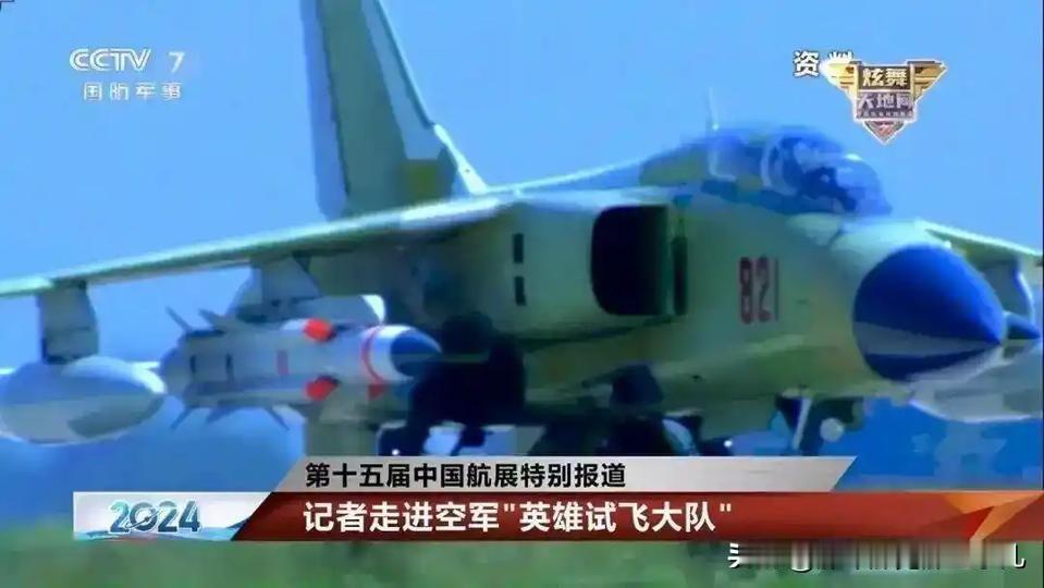 曾惊鸿一瞥的歼轰7B，终极飞豹也是很强悍的！歼16没列装的时候，飞豹在国产