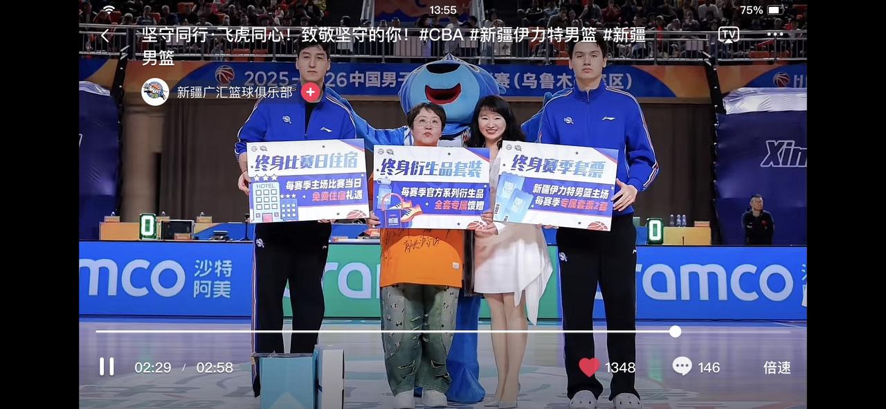 CBA联赛最幸福的球迷！这个赛季，估计CBA联赛最幸福的球迷