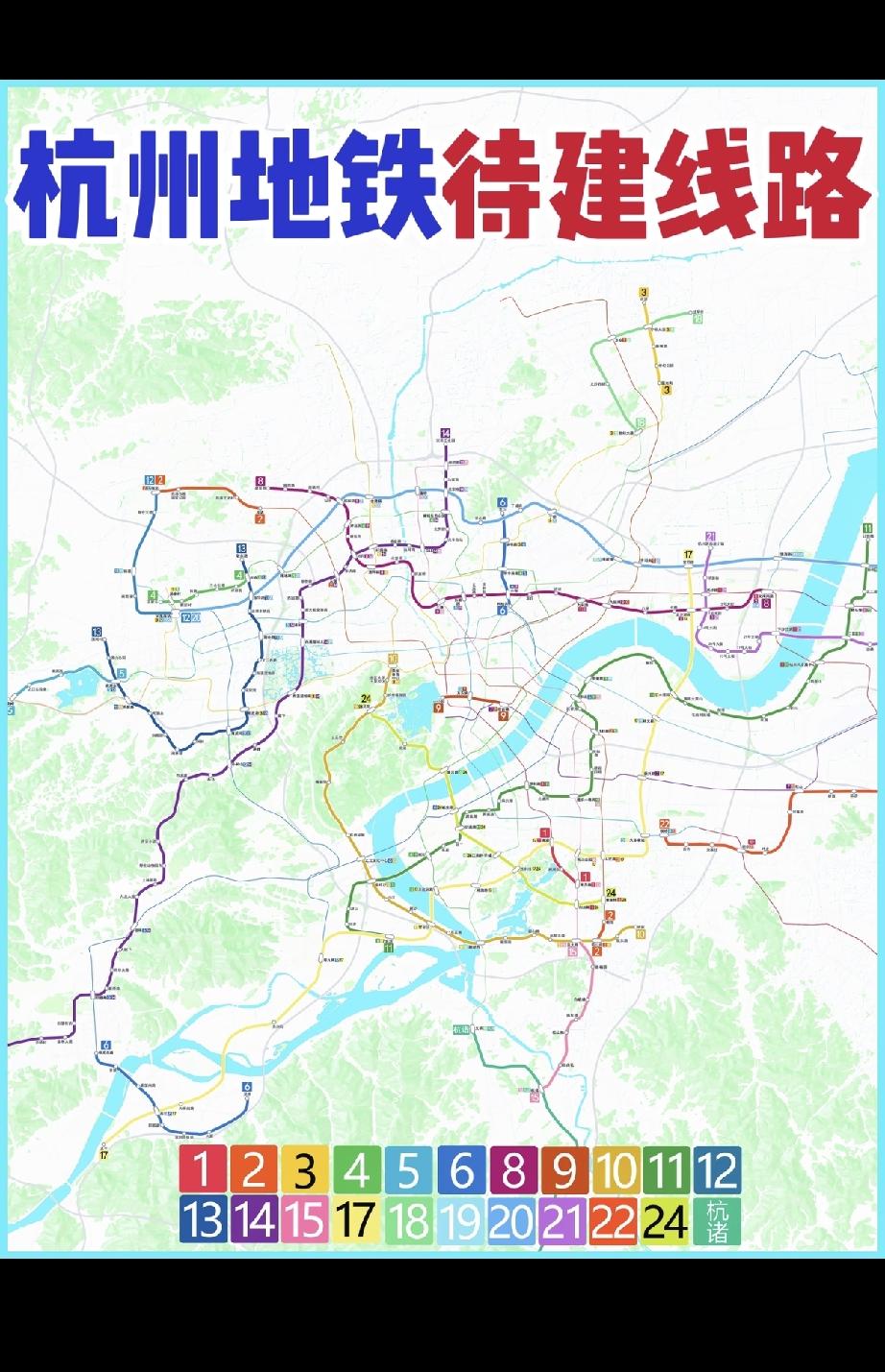 杭州地铁，3号线和18号线北我觉得概率很大，[捂脸哭][捂脸哭]那里有个浙江理工分校