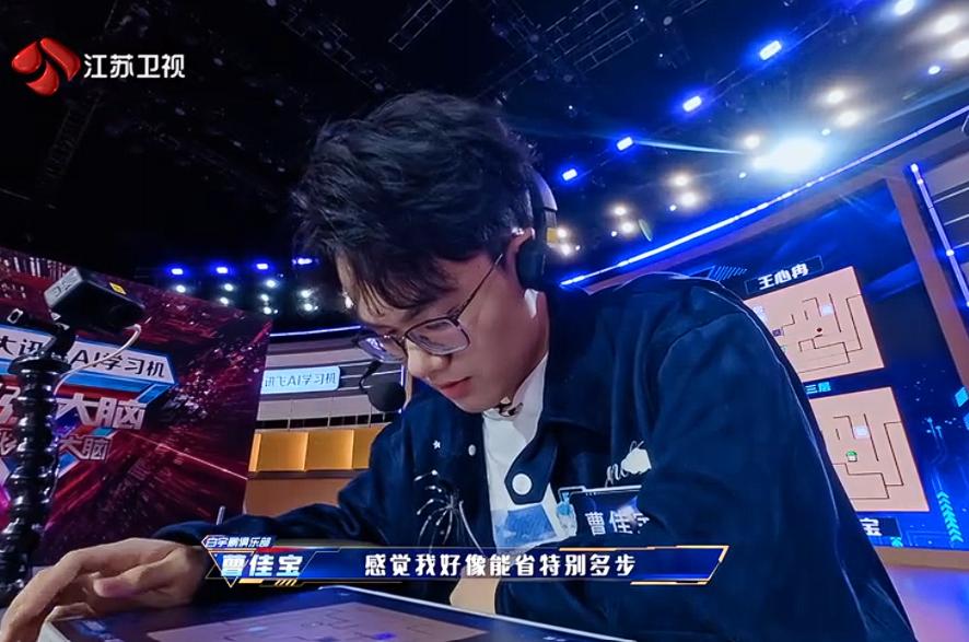 曹佳宝真敢说啊！他吐槽观众对节目太当真，因为现在选手都不把《最强大脑》当成比脑力