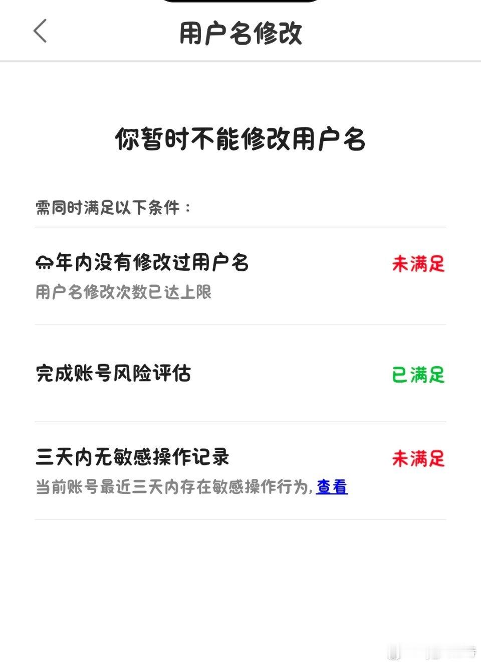 ？[？？？]百度地图你。​