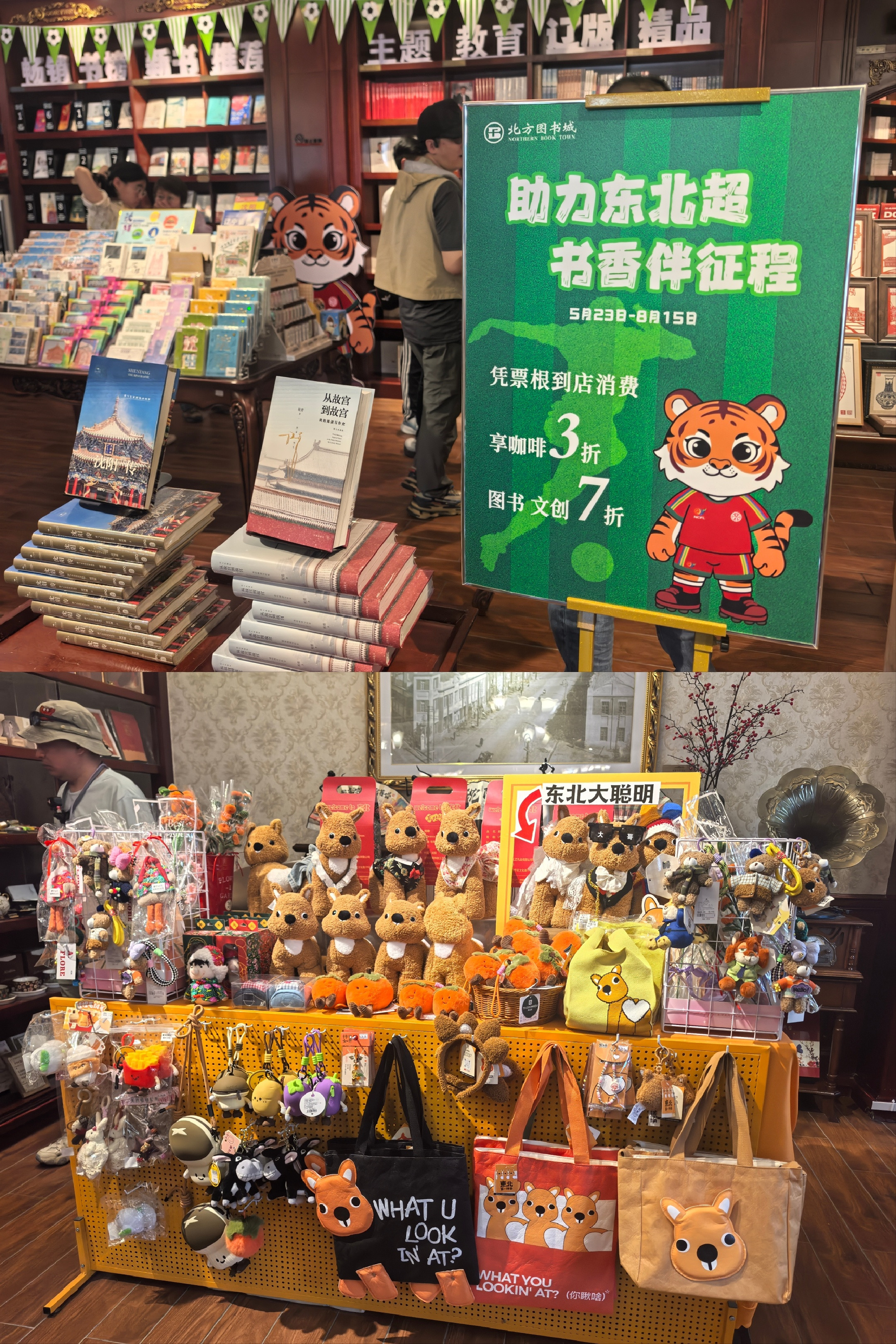 在沈阳和平区中山路欧风街的入口处，一栋醒目的红色欧式建筑静静伫立，墙面上“192