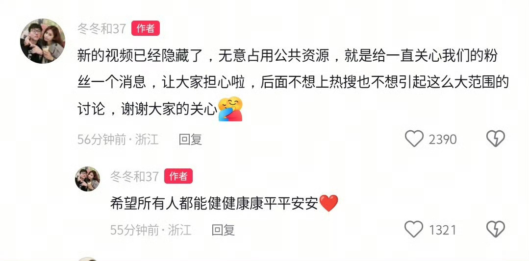陈慧敏引产⼁网红陈慧敏引产好突然真的不敢相信当时知道有孩子的时候多么高兴啊
