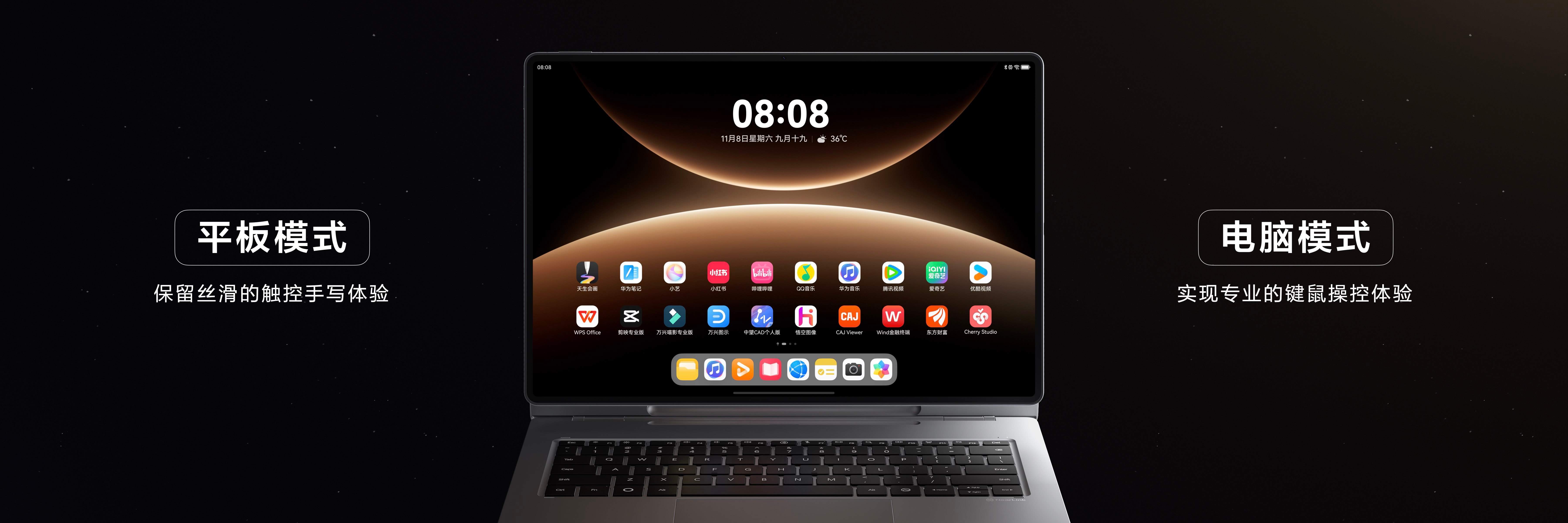 华为MatePadEdge鸿蒙二合一平板电脑，既是电脑也是平板，一款产品拥有“