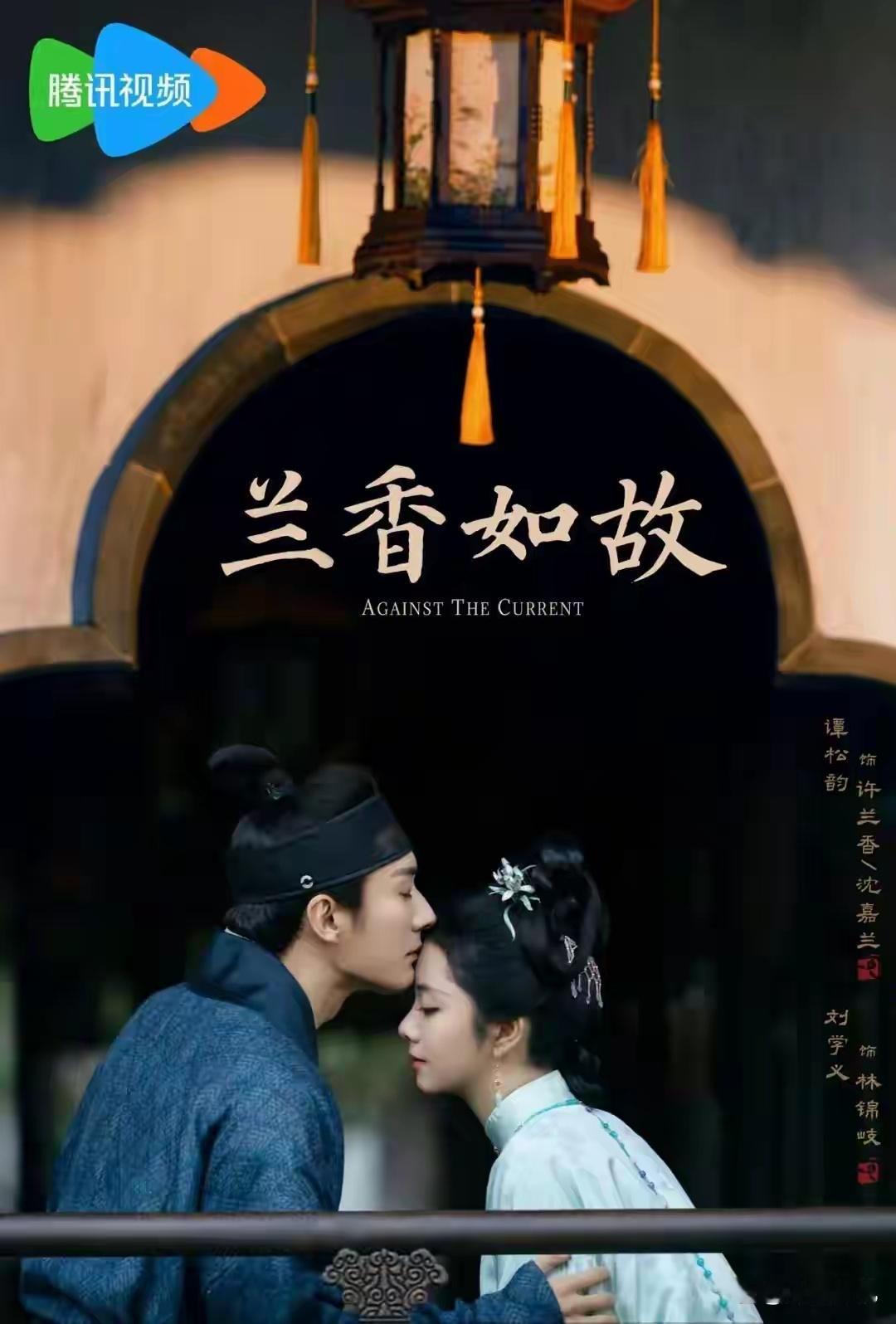 今日起！敖瑞鹏任嘉伦李现谭松韵轮番上阵，你准备先追哪一部01《师兄太稳健》8