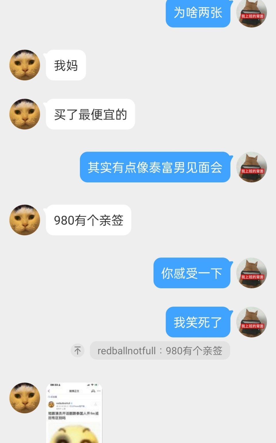 短剧男发鸡蛋终于发到了老太太​