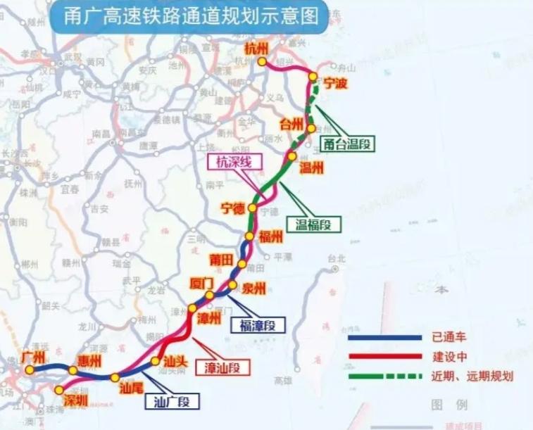甬广高铁全线350公里时速尚需时日，温州至广州段2029年可期备受关注的甬广