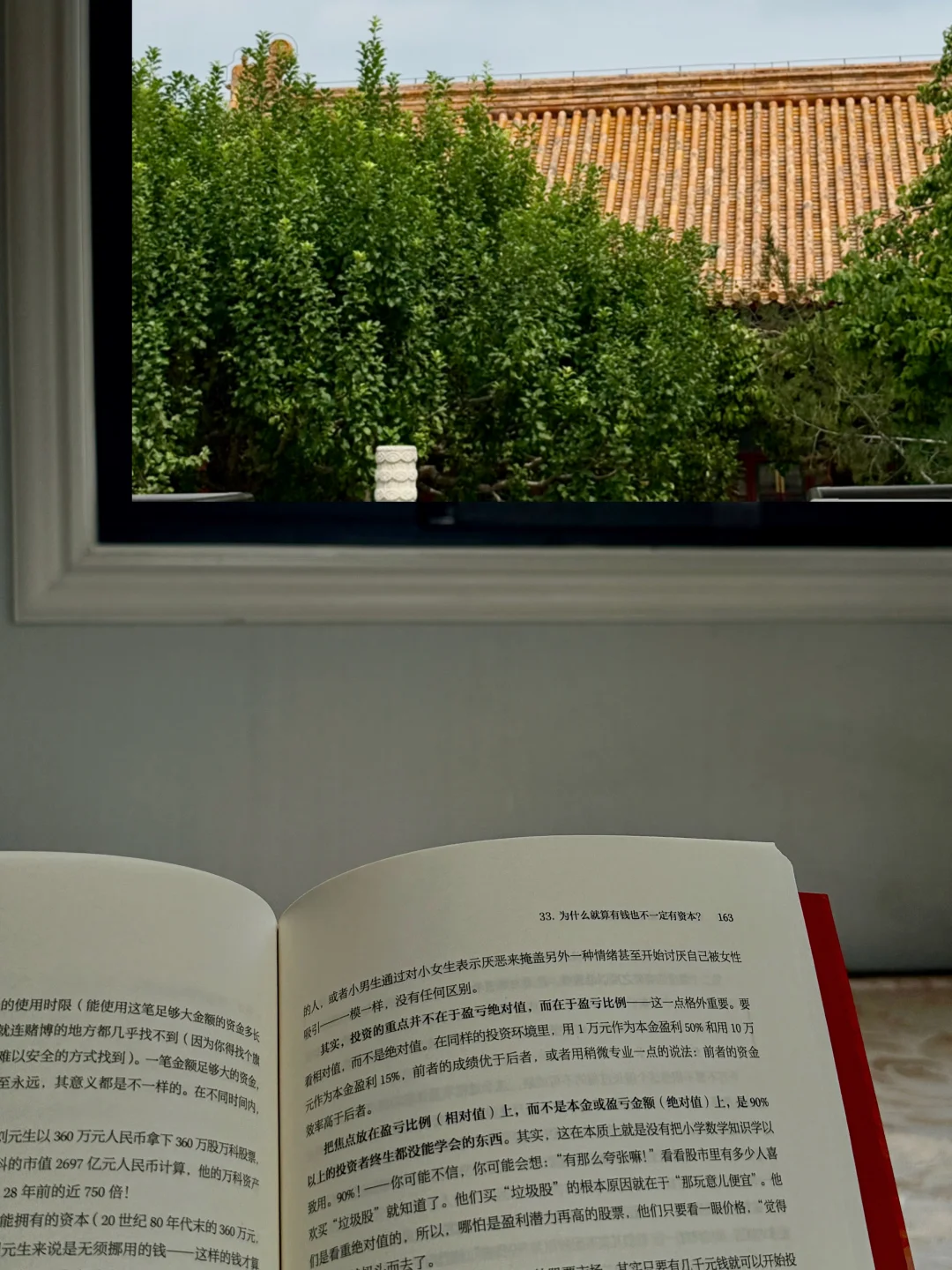 体制内中年人，苟住就是胜利！