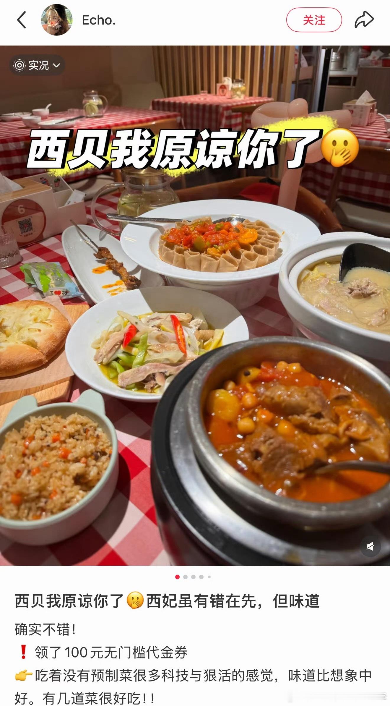 别嘴硬把预制菜标清楚这个店的味道和食材还是OK的但是据说分量少了30%如果是