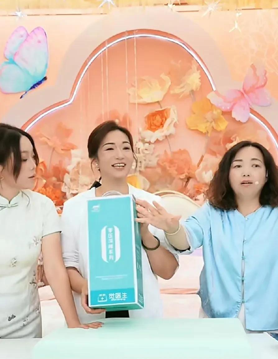 谢浩男妈妈和大妹直播带货你支持吗？自从网络上大家抵制寻亲家庭带货后，带货大博主